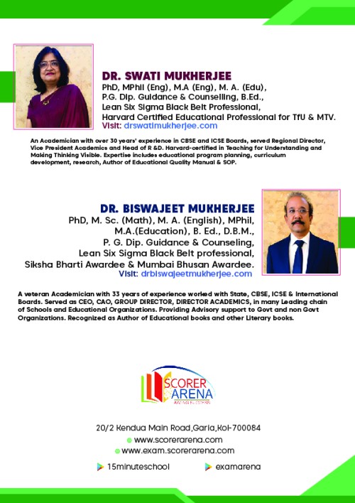 Class 1 Physics Book